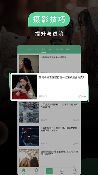 poco相机3.4.5版本