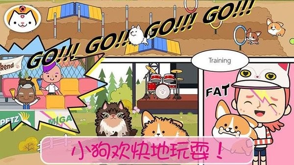 托卡小镇生宝宝手游