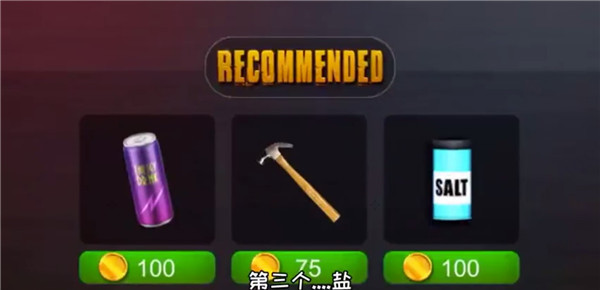 恐怖老师第二十关怎么玩 恐怖老师第二十关攻略