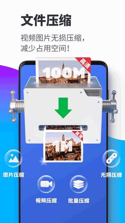 超强清理大师2021新版