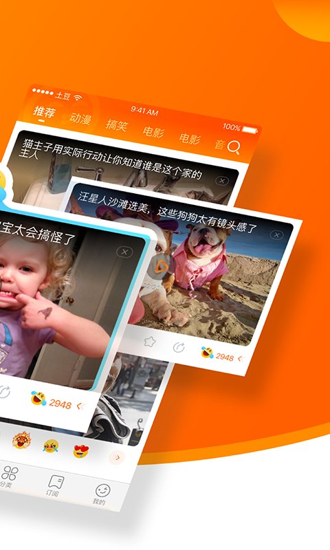 土豆视频播放器2017 土豆视频v6.2.1版本下载