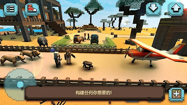 方块世界建造游戏