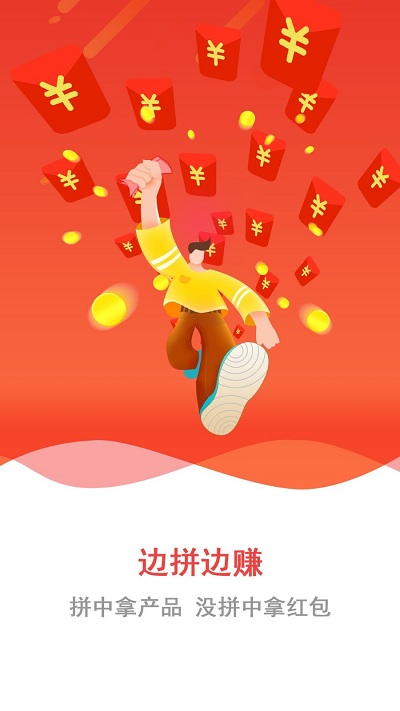 红薯日记app