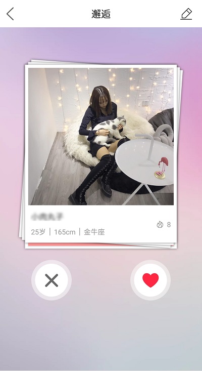 十八腔app下载