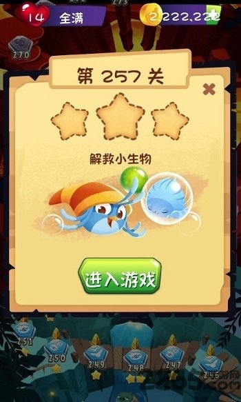 愤怒的小鸟斯黛拉泡泡