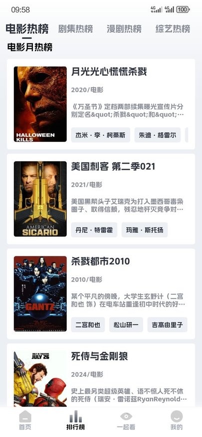 奈飞工厂2025最新版本