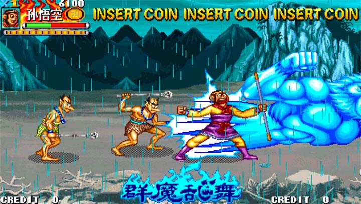 西游释厄传群魔乱舞伏魔版