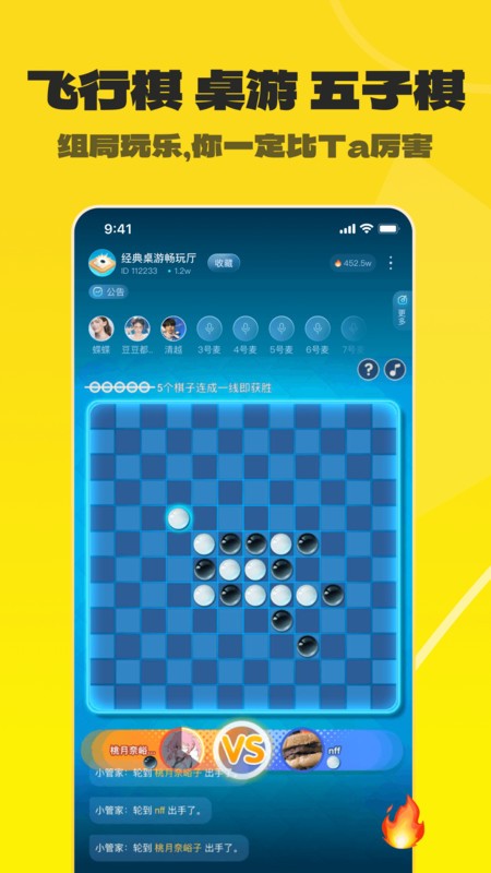 不鸽电竞app