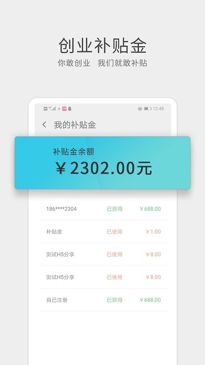 呐吼设计师超市官方版