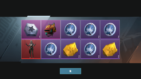 pubg开箱模拟器最新版使用教程 pubg开箱模拟器汉化版使用教程