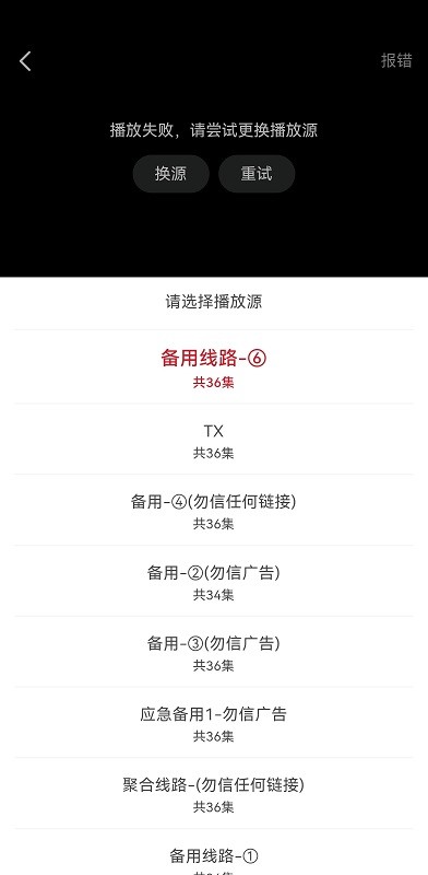 麻花视频在线观看电视剧全集播放教程