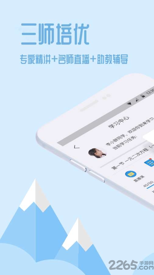 101课糖软件
