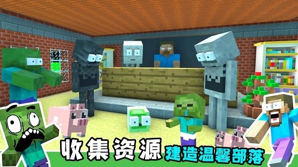 沙盒世界模拟器手机版
