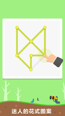 天天脑力最新版