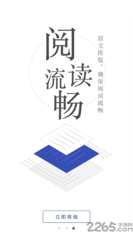 一点翻译app