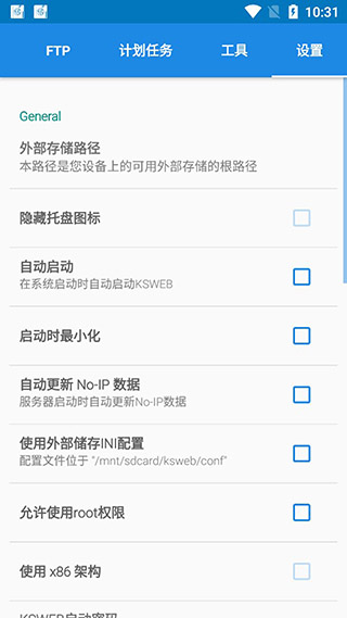 ksweb3.9专业版 ksweb软件下载