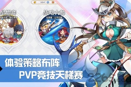 零界战线手游