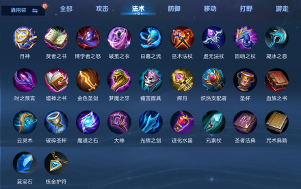 王者荣耀体验服手游攻略 王者荣耀体验服攻略