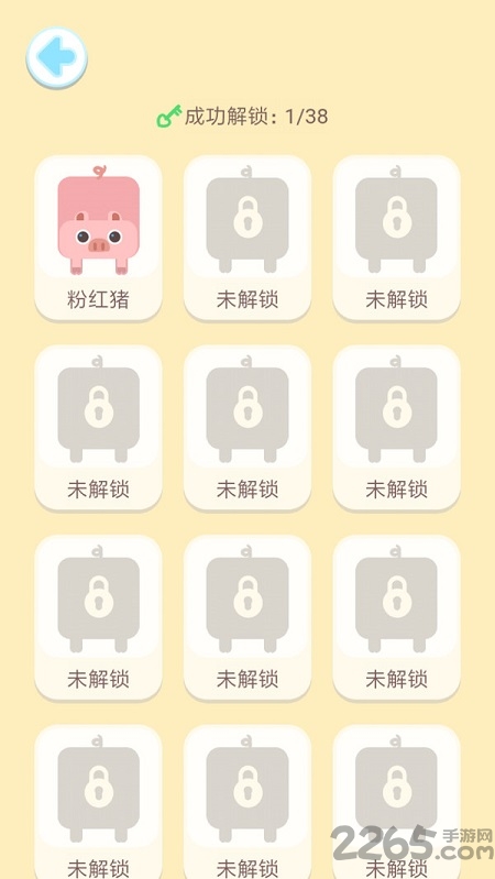 猪小弟fc手机版