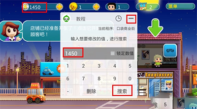 葫芦侠怎么用修改器修改 葫芦侠怎么用修改器修改教程