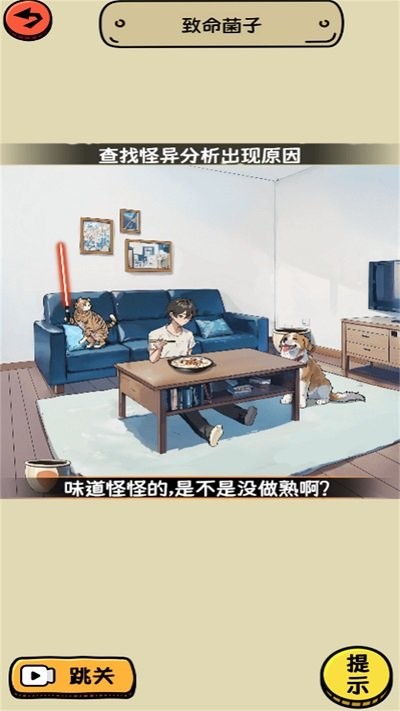 脑洞足够大最新版