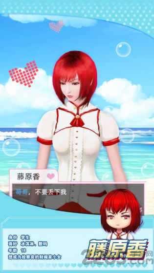 魔女禁断内购破解版