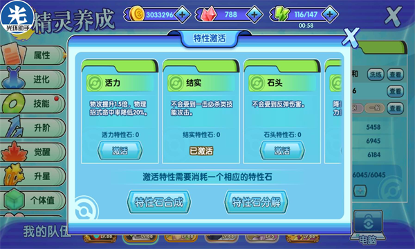 口袋日月阵容推荐攻略