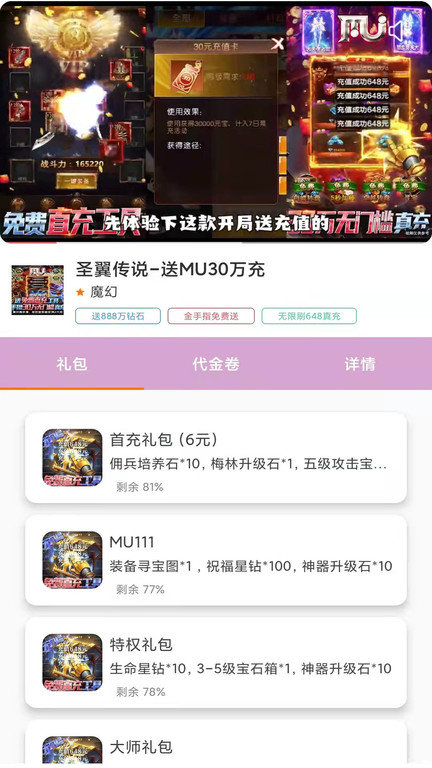 黑桃游戏盒子app 黑桃游戏平台手机版下载