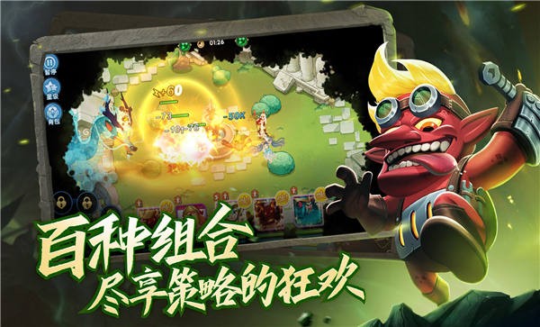 代号冒险者官方版