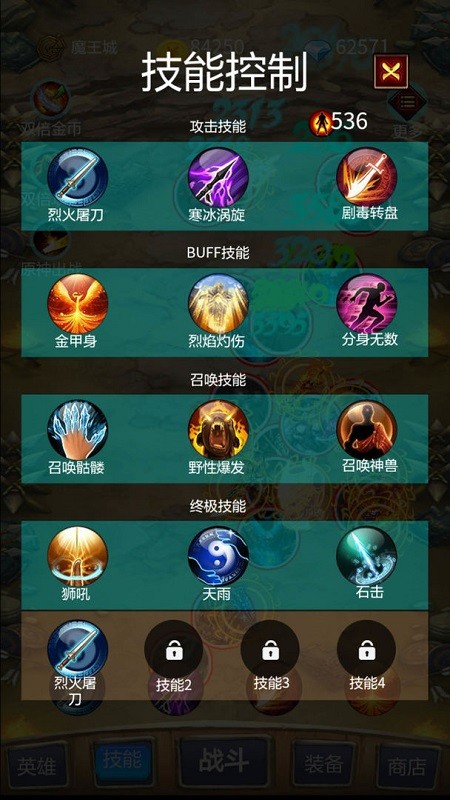 召个神兽来刷怪最新版本