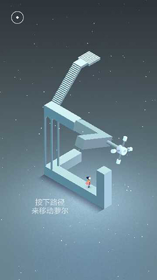 纪念碑谷2怎么玩 纪念碑谷2玩法攻略大全
