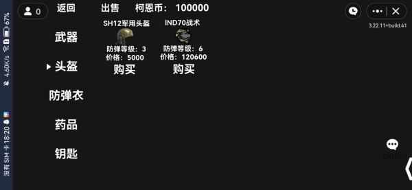 朴弟突围游戏