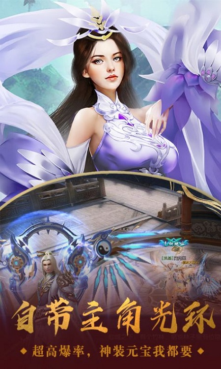 剑亦江湖官方版