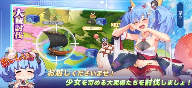 少女战争幻想天下统一战最新版