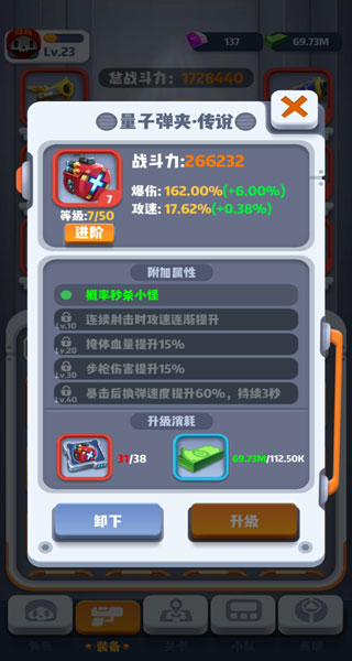 六号特工游戏怎么玩 六号特工游戏攻略大全