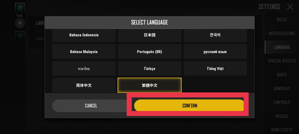 PUBG New State如何切换中文 PUBG New State设置中文教程