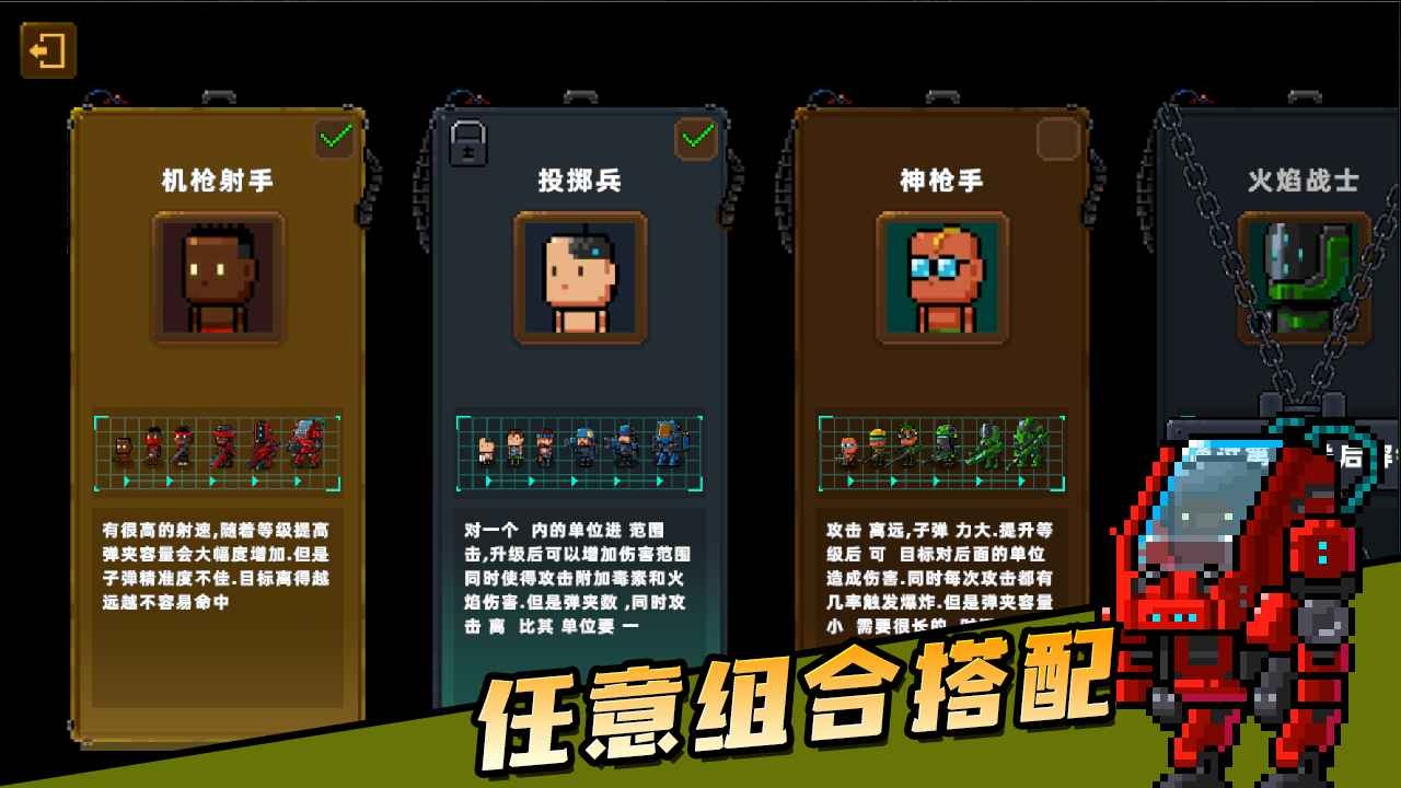 克隆人2048手游