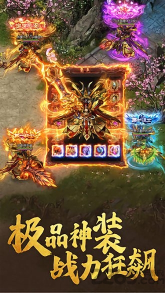 良心传奇风流霸业3职业版