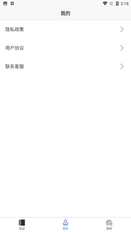 党史知识百科帮app