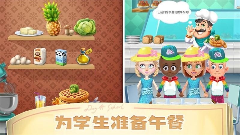 我是小小老师最新版