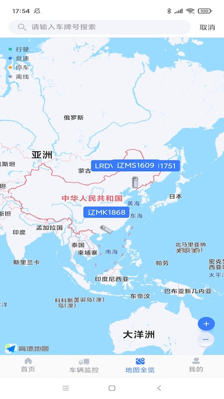 清研管车最新版