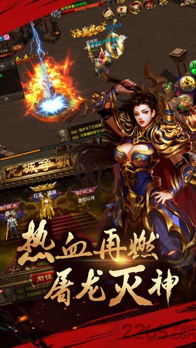 重返沙城tt版下载