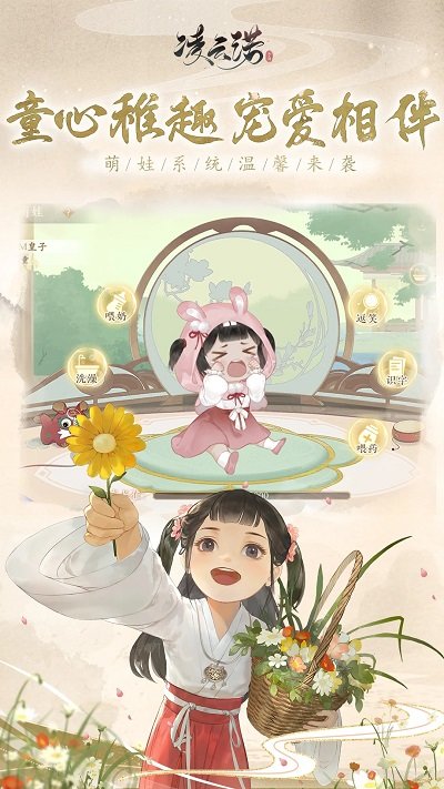 凌云诺游戏最新版本