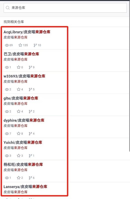 皮皮喵漫画怎么添加来源 皮皮喵怎么添加漫画源