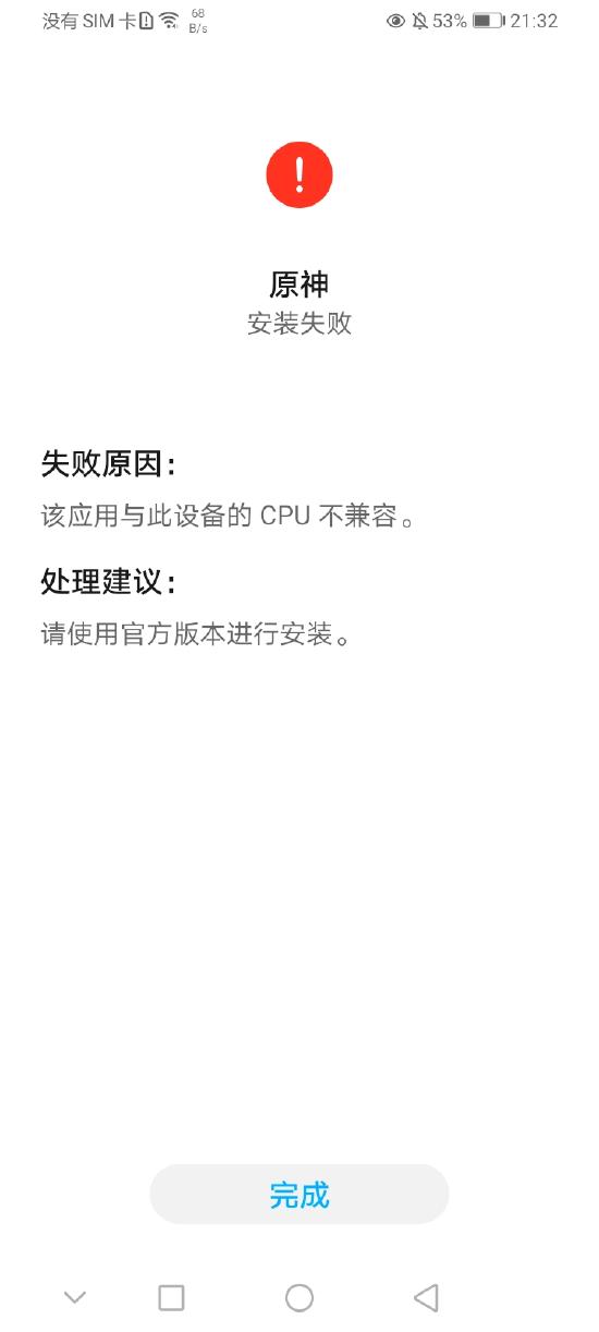好游快游爆app使用教程 好游快游爆app教程