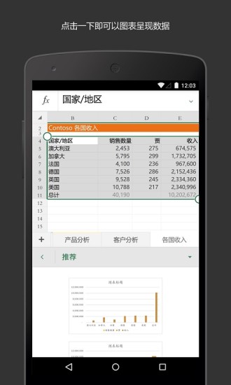 microsoft excel旧版本