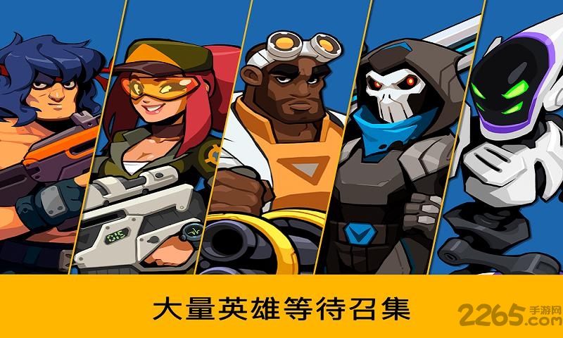枪手袭击最新版 枪手袭击游戏下载