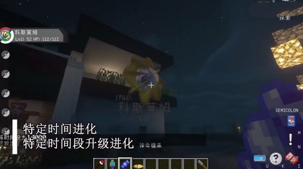我的世界神奇宝贝朱紫攻略