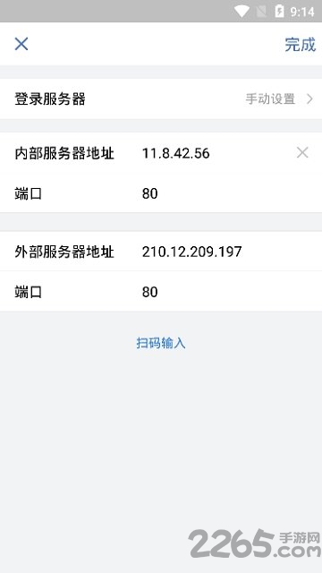 中油即时通信官方版