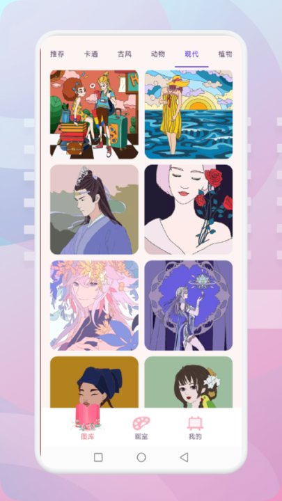 画中手绘世界最新版 画中手绘世界app下载